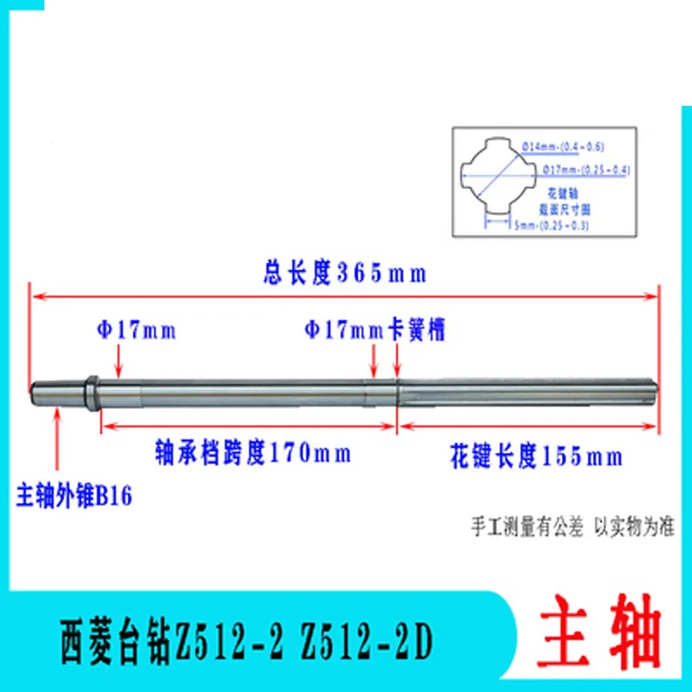 Dudukan Bor Xiling 406C Z512-2 Z512D Z512B Aksesori Mesin Bor ZS4112C