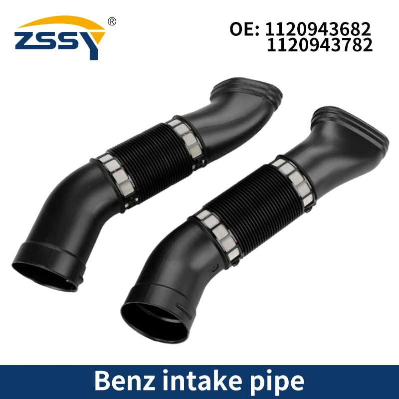 

1120943682 1120943782 Left & Right Side Air Intake Duct Hose For Mercedes Benz S-CLASS W220 S280 S320 S350 1998-2005