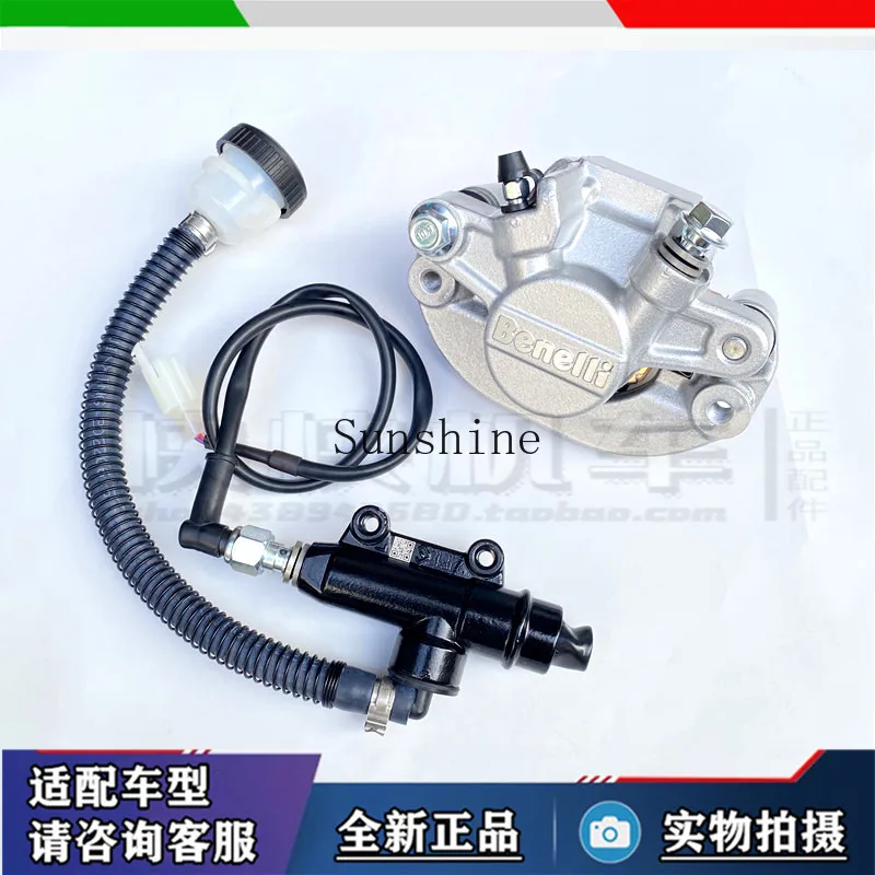 Suitable for Bena/Huanglong 300/302S Hurricane 302 rear brake upper and lower pump caliper hydraulic rear brake assembly