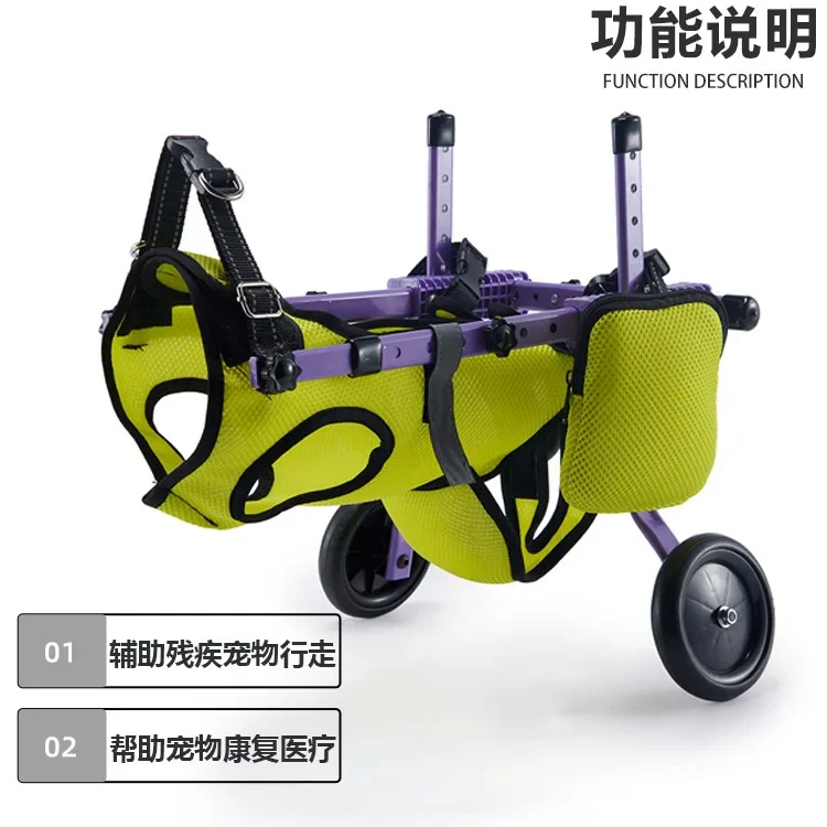 Pet Mobility Disability Rehabilitation Vehicle, Elderly Dog Scooter Dog Hind Leg Walking Assistance Wheelchair Dog Wheelchair