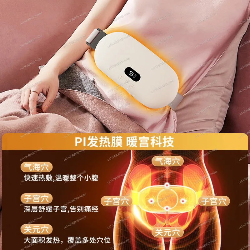 New intelligent massage heating warm belt, waist belt for girls to relieve waist and abdominal pain during menstruation