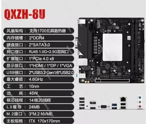 10 best sales किट i9 - №8