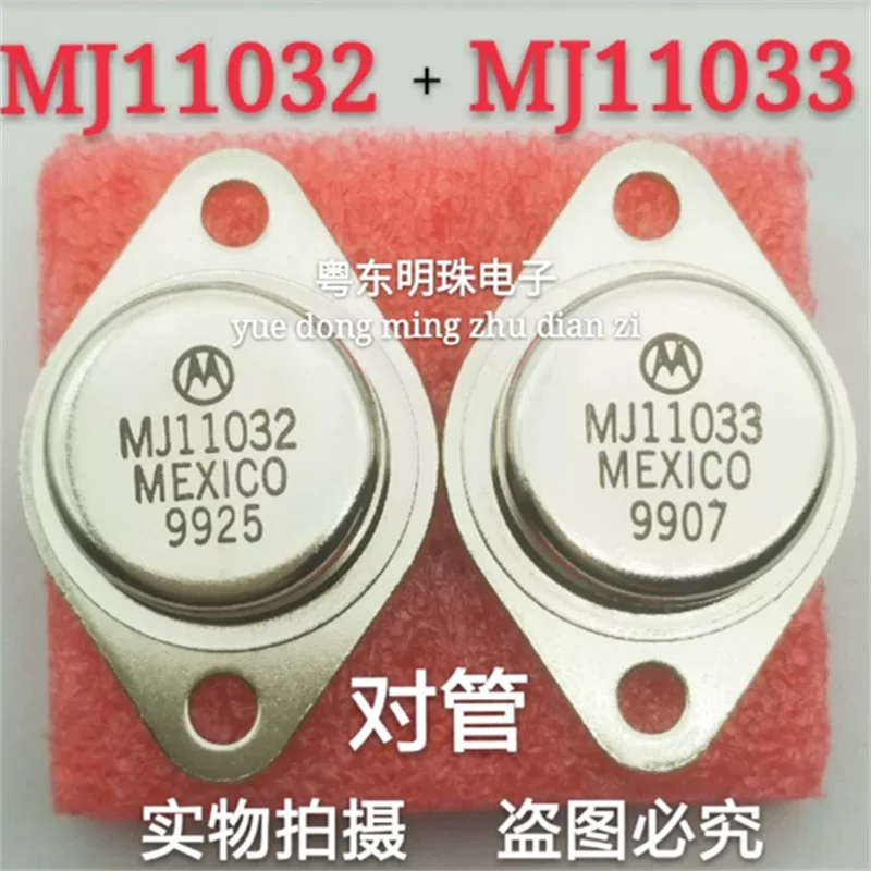 MJ11032 MJ11033 Imported New Audio Amplifier Pairing Transistor TO-3 Triode