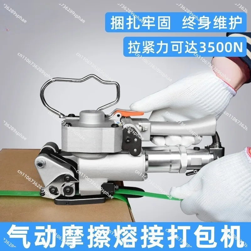 PET plastic steel band strapping automatic packaging machine, A19/CA25 pneumatic manual strapping hot melt