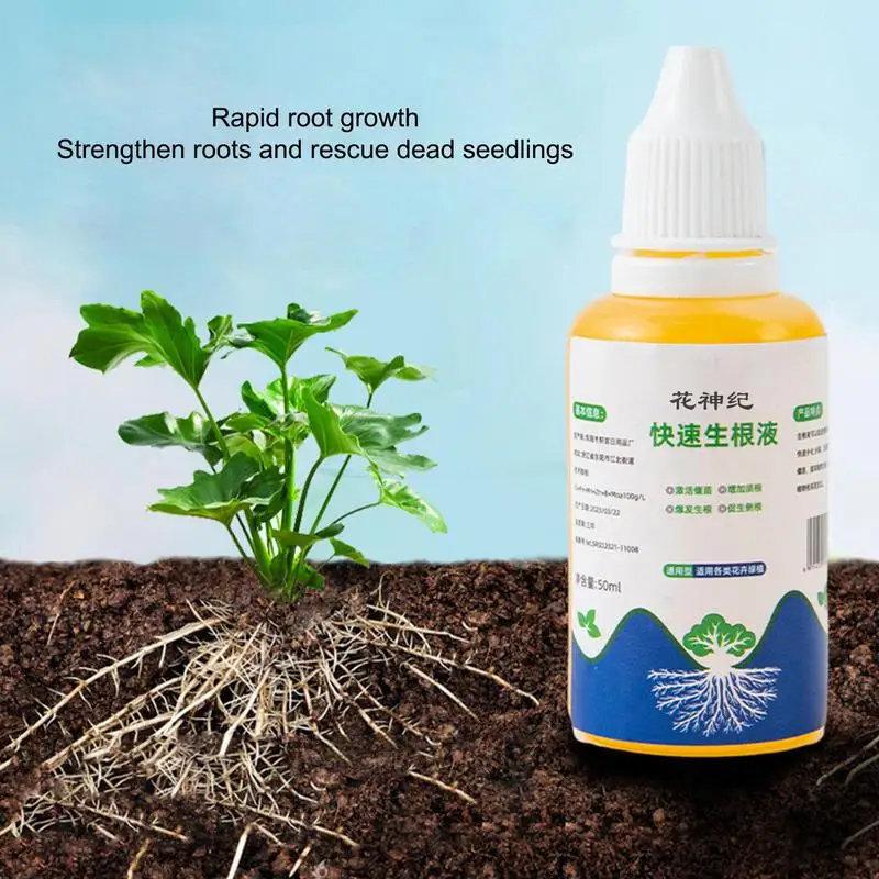 Plant Rooting Liquid Rapid Rooting Agent And Booster Liquid Fast Plant Seedling Fertilizer Liquid Nutrient For Flower Fruit