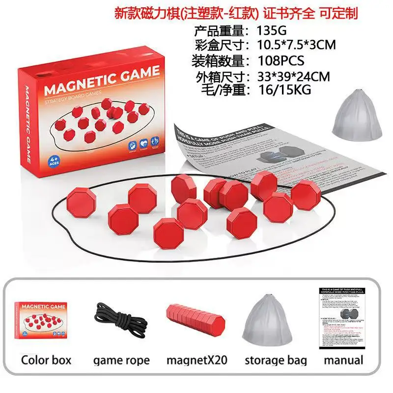 *=*2027Magnetic Rocks Magnetic Effect Chess Games Multiplayer Interactive Stone Board Game Set Brain Exercise Develop The Mind