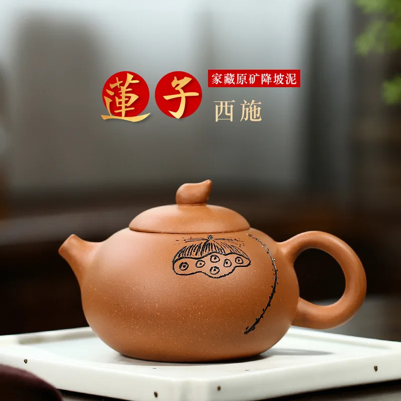 

Zisha Teapot Yixing Handmade Pot, Kung-Fu Teaware, Purple Clay Drinkware for Puer Green Black Chinese Tea Descending Mud Lotus