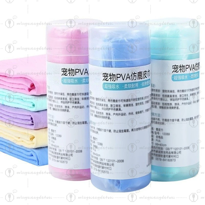 Extra Large Thick Pet Towel Super Absorbent Microfiber Bath Cleaning Towel for Dogs Cats