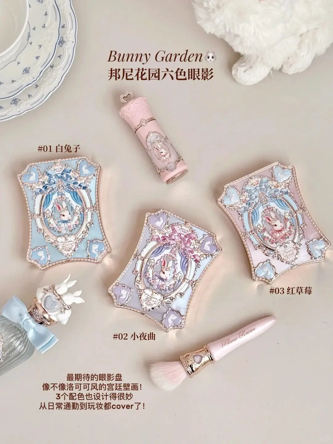 

[Новинка] Тени для век Flower Know Bonnie Garden, шестицветные, перламутровые, матовые, нежные, пудровые тени для макияжа глаз