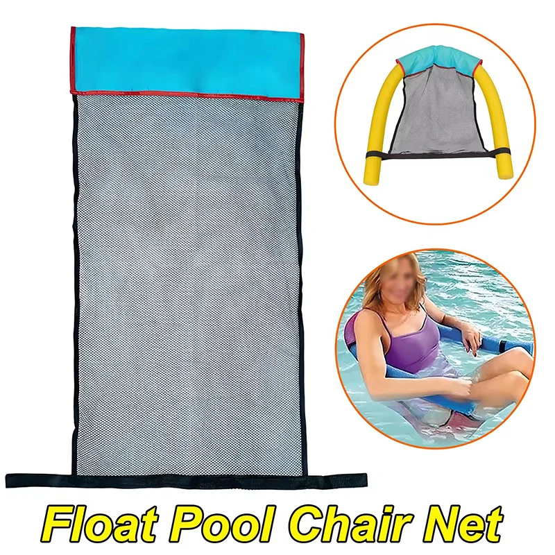 1PC Floating Water Hammock Net Cover Without Foam Wand Lounge Pool Float Mat Recliner Chair Swimming Pool Accessories Pool view 2
