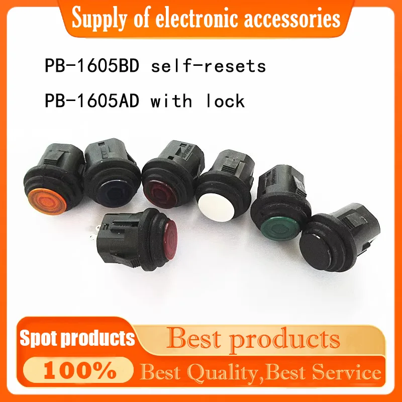 1PCS PB-1605BD self-reset /PB-1605AD self-locking cassette button switch Waterproof round head 3V light power switch hole 16mm