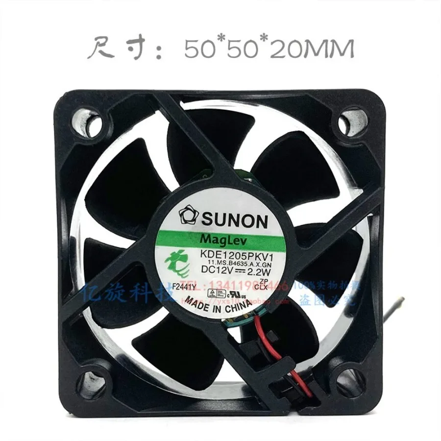 

For SUNON 5CM 5020 12V 2.2W KDE1205PKV1 chassis power supply industrial cooling fan