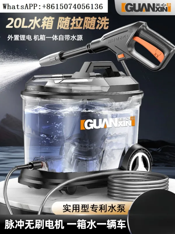 Wireless car wash machine, car mounted household charging, portable lithium battery, strong boosting, high-pressure water gun