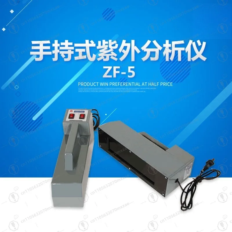 

Портативный УФ-анализатор, УФ-лампа для обнаружения флуоресценции, портативное высокоточное оборудование для промышленных/фармацевтических испытаний