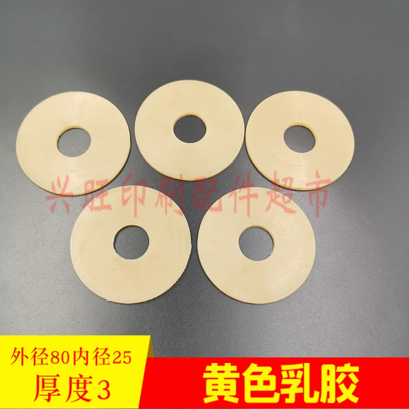 Xuheng 1620 切断機吸引ノズルシート 80*25*3