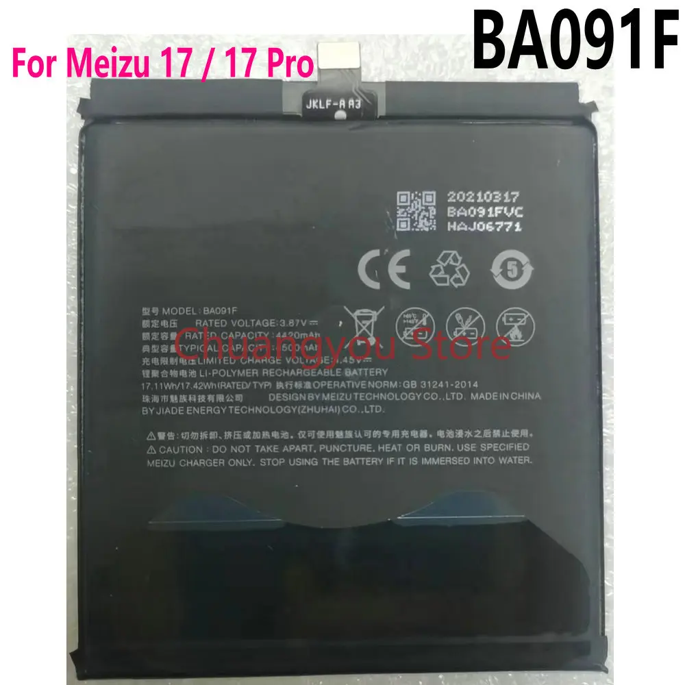 

Brand New High Quality 4500mAh BA091F Replacement Battery For Meizu 17 / 17 Pro Mobile Phone