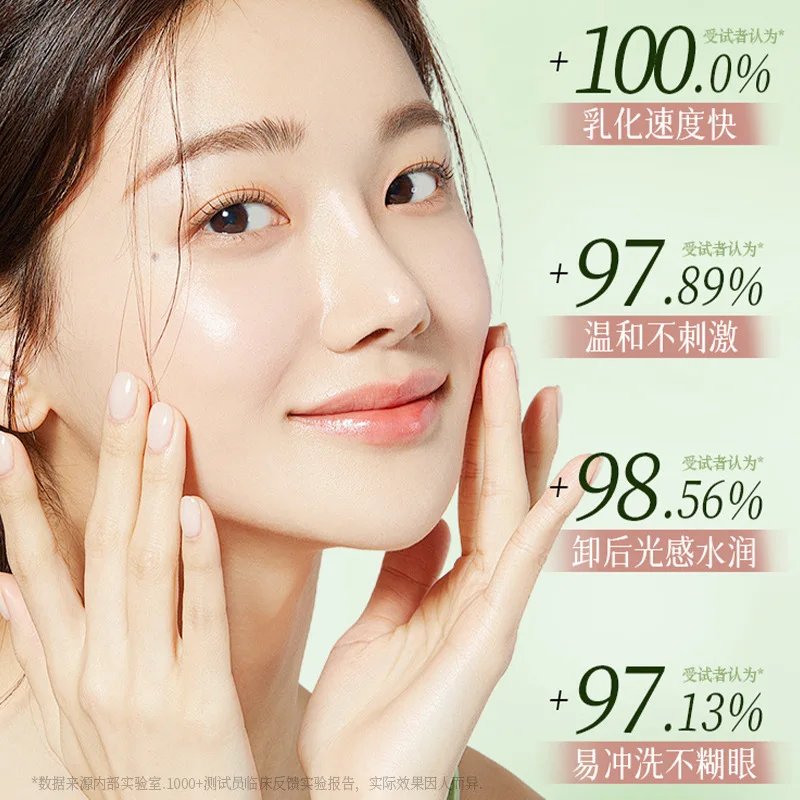 Fig Extract Gentle Cleansing Balm 100g – Melts Makeup & Impurities, Deep Pore Cleansing & Hydrating Face Wash, Soft Skin