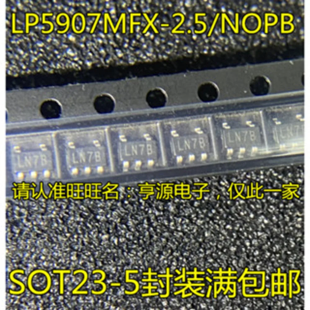 

LP5907MF-2.5 LP5907MFX-2.5/NOPB LN7B Power Relay In Stock