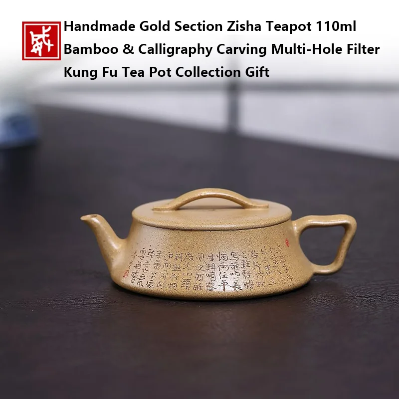 Yixing zisha teapot, gold section clay kettle, handmade kung fu teapot, oriental art collection, pu‑er oolong brewing kettle