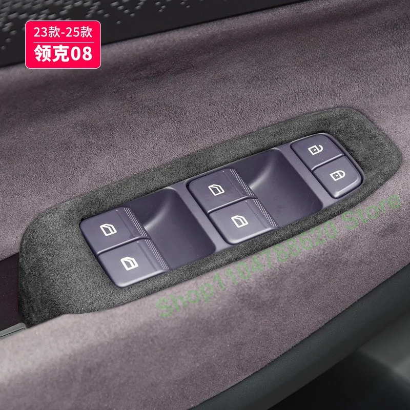

For Lynk & Co 08 Car Windows Control Panel Protective Pad Interior Car Door Mat Panel Modification Decoration