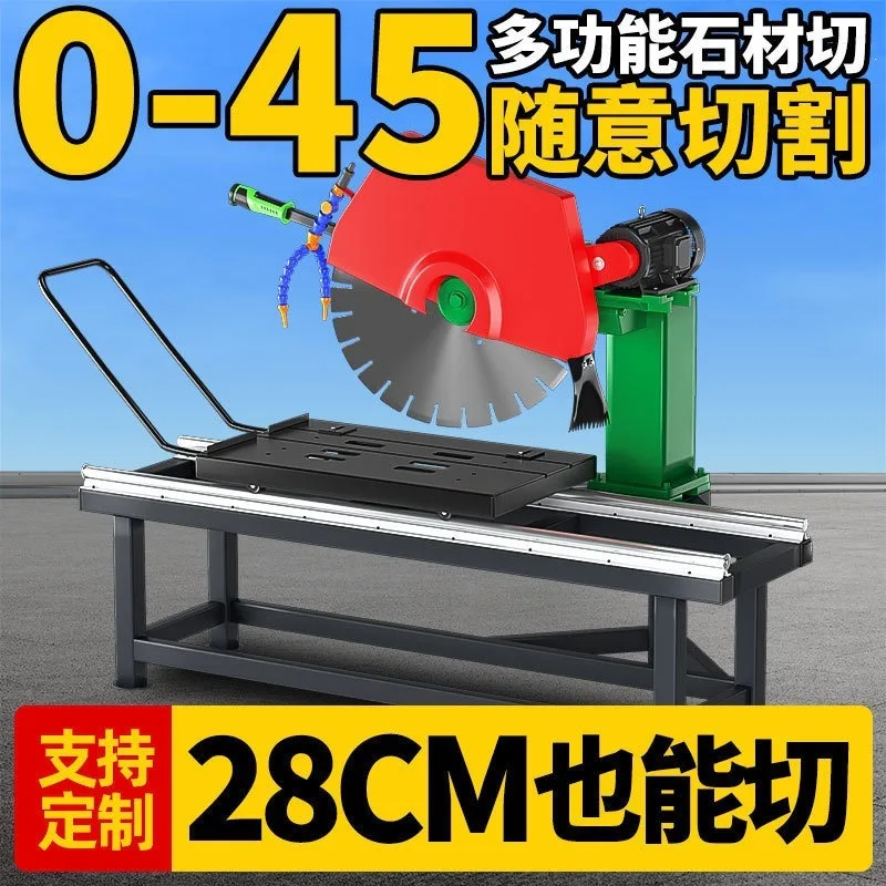Tile cutting machine water cutting desktop large stone special automatic jade marble chamfering multi-function