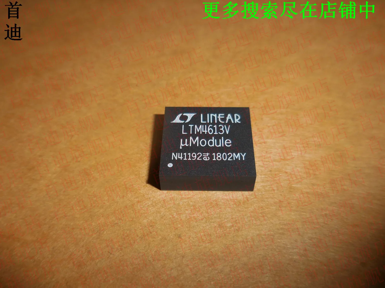 

LTM4613EV#PBF LTM4613V