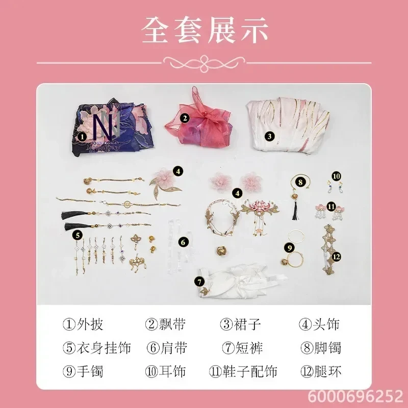 

3,k;6\g/Game Tessa Cosplay Naraka Bladepoint Anime Women Ancient Dress Costume Role Play Clothing Halloween Party Suit Nk;6,y'9\