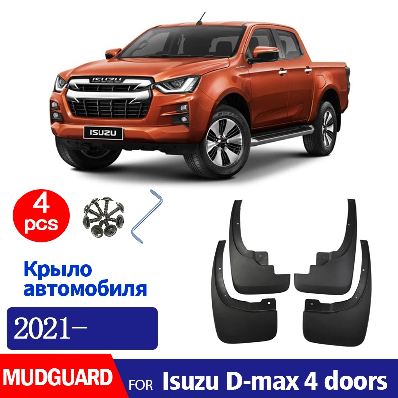 

4 шт., брызговики для Suzuki D-Max 4 двери 2021 2022 2023 2024