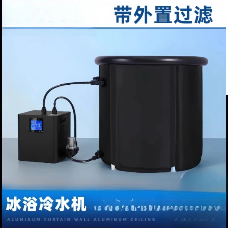 

LG-CY300 with External Filter Ice Bath Chiller Sports Physiotherapy Household Intelligent Chiller Foreign Trade Model