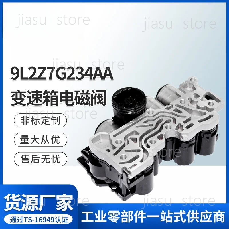 9L2Z7G234AA Transmission Solenoid Valve, Compatible with  Lincoln  Auto Transmission Shift Solenoid Part