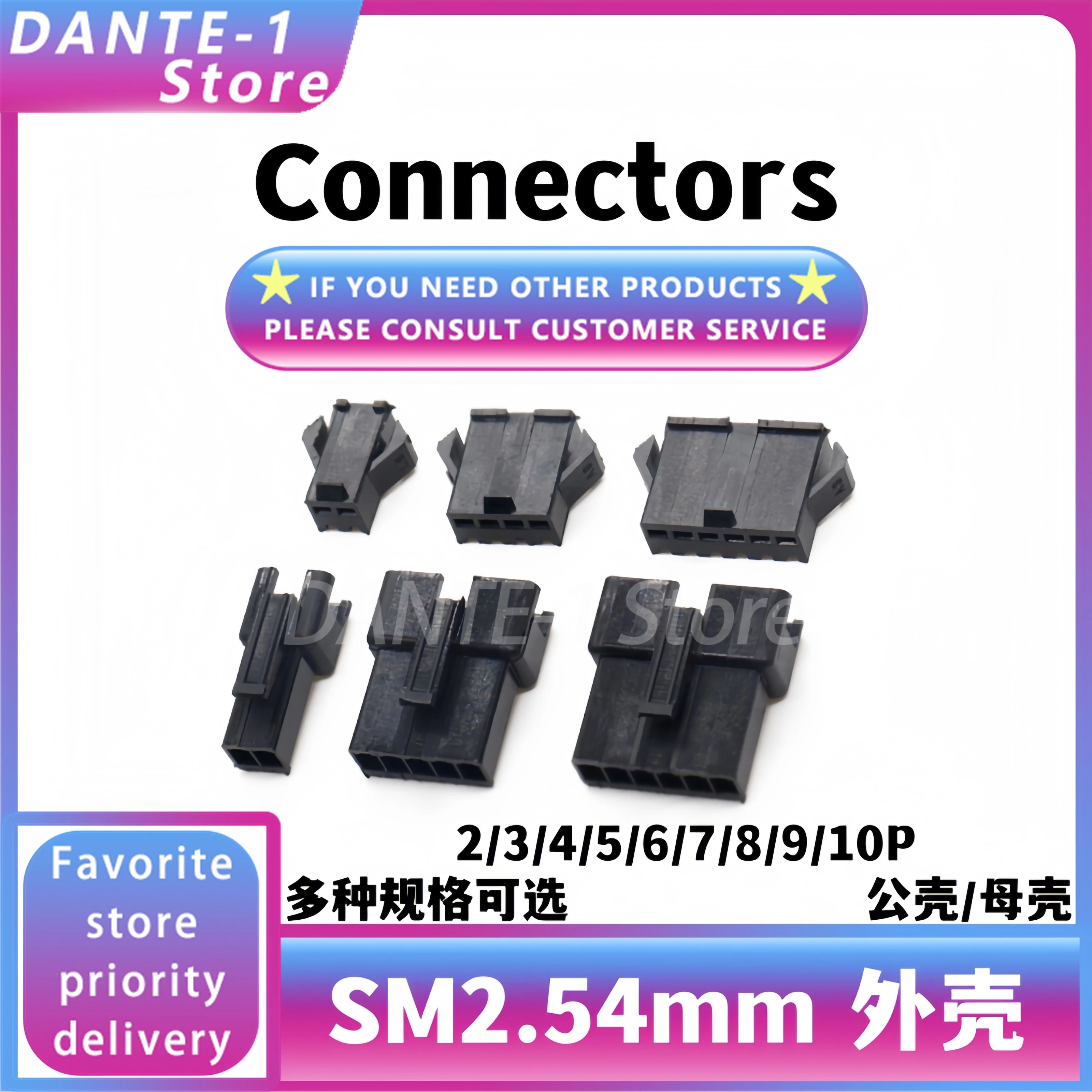 SM Male/Female socket head connector 2.54mm air docking battery charging interface 3/5/6p toy led light