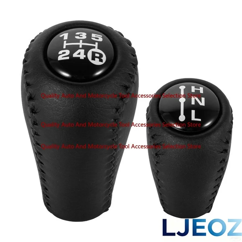 Suitable for Toyota Prado overbearing one large and one small transfer case gear head shift knob shift lever