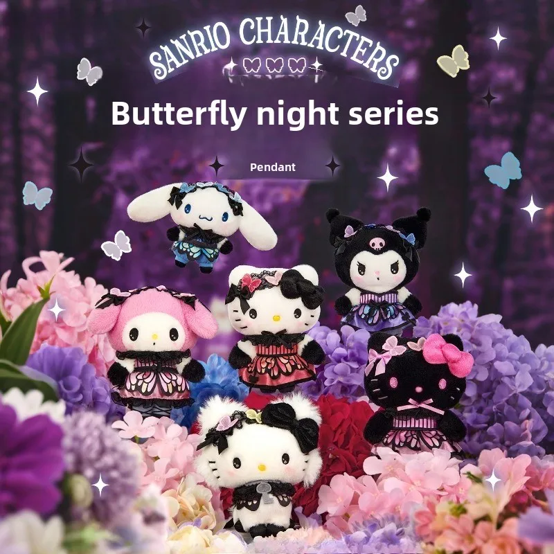 

Оригинальный брелок-подвеска Sanrio Butterfly Night Theme с милыми персонажами, очаровательный подарок на день рождения для девочек