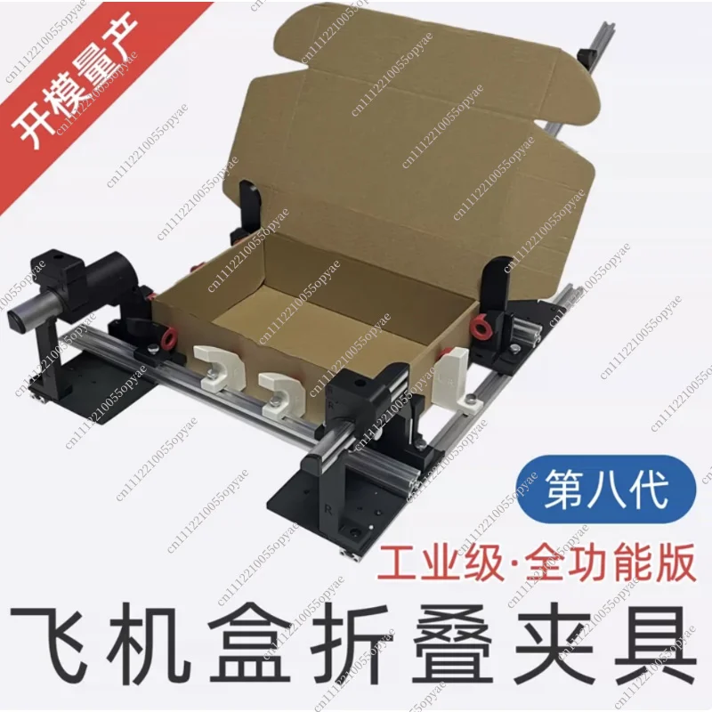 Folding Tool for Carton Box, Adjustable Aircraft Box Fixture Auxiliary Roller for Manual Packing Machine