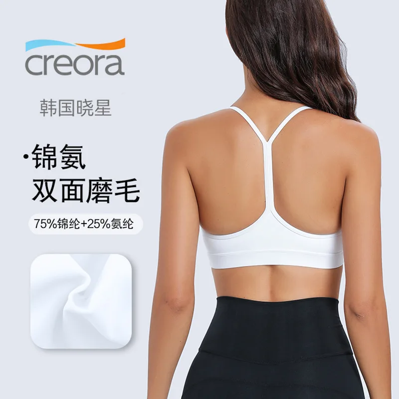 Women's shockproof and anti-sagging integrated sports braYThin-strap beauty-back fitness yoga bra