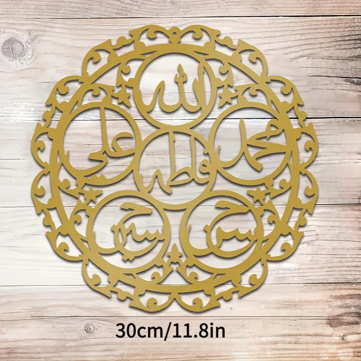 Home Decor Rustic - CIFBUY Iron Wall Art Islamic Panjatanpak