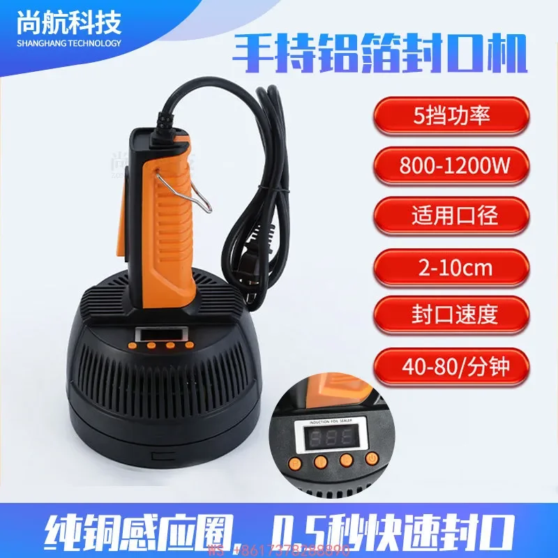 Electromagnetic induction aluminum foil sealing machine ZS-DL800 handheld flat cover plastic bottle aluminum foil gasket sealing