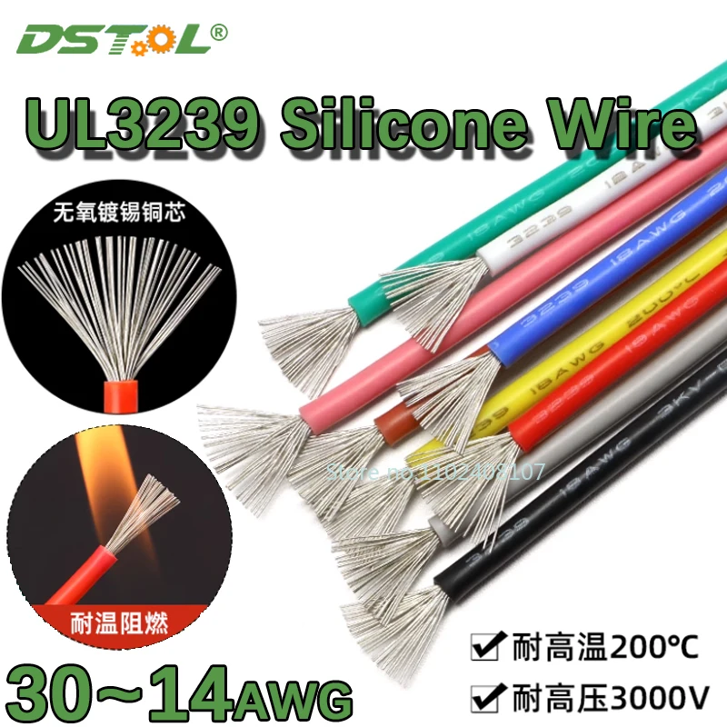 UL3239 سلك السيليكون المعلبة النحاس معزول الأسلاك الناعمة 30 28 26 24 22 20 18 16 14AWG 3KV مرنة لتقوم بها بنفسك خط LED سلك الإضاءة #1