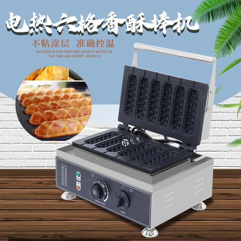 Commercial desktop snack equipment Double-sided electric heating constant temperature six-grid crispy scone machine