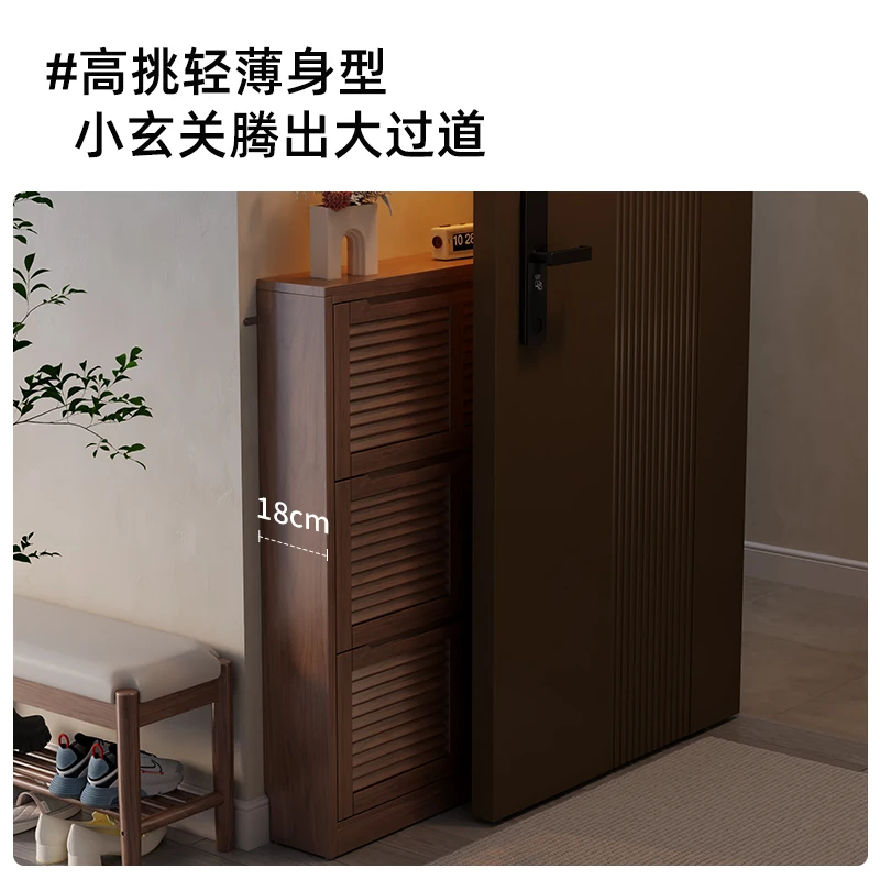 Ultra-thin tipping bucket shoe cabinet solid wood home door indoor new 2024 popular entrance entrance cabinet integrated small