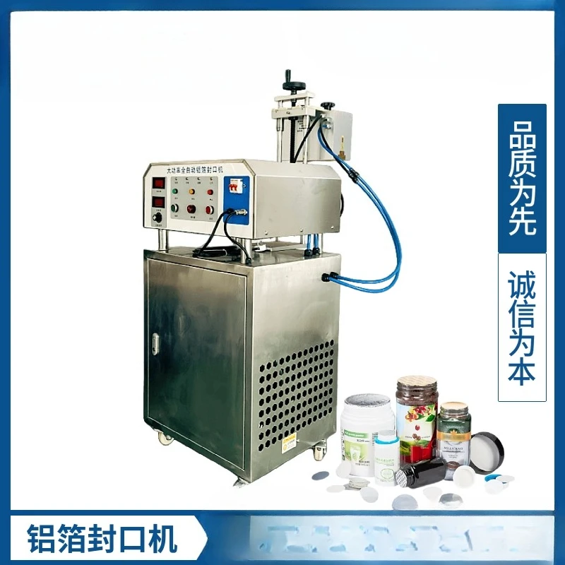 efficiency water-cooled electromagnetic induction aluminum foil sealing machine lubricating oil easy-to-operate honey cover