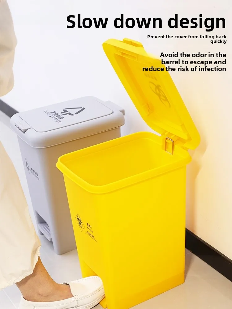 

Медицинская мусорная корзина, ножная педаль, двойная открытая крышка, больница ade, небольшой размер, для домашнего использования, желтая трасса, современный пластиковый материал