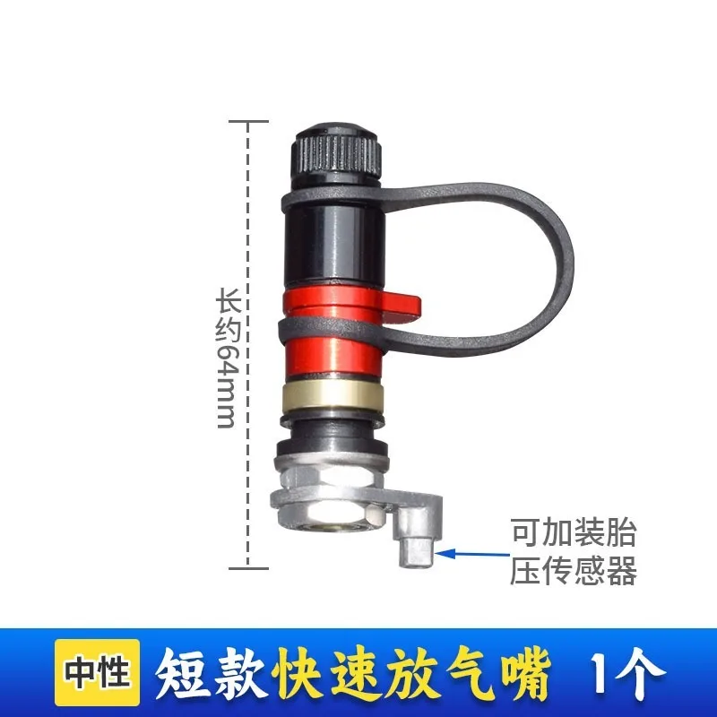 Tire Rapid Pressure Relief Valve Rapid Deflation Nozzle Valve Pressure Reducing Valve Can Be Monitored and Sensed According