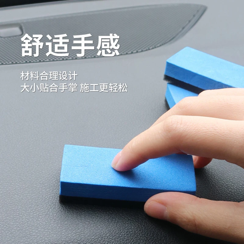 Dual-use Beauty Wiping Sponge Wax Coating Eraser Oil Absorbing Block Vehicle Surface Cleaning