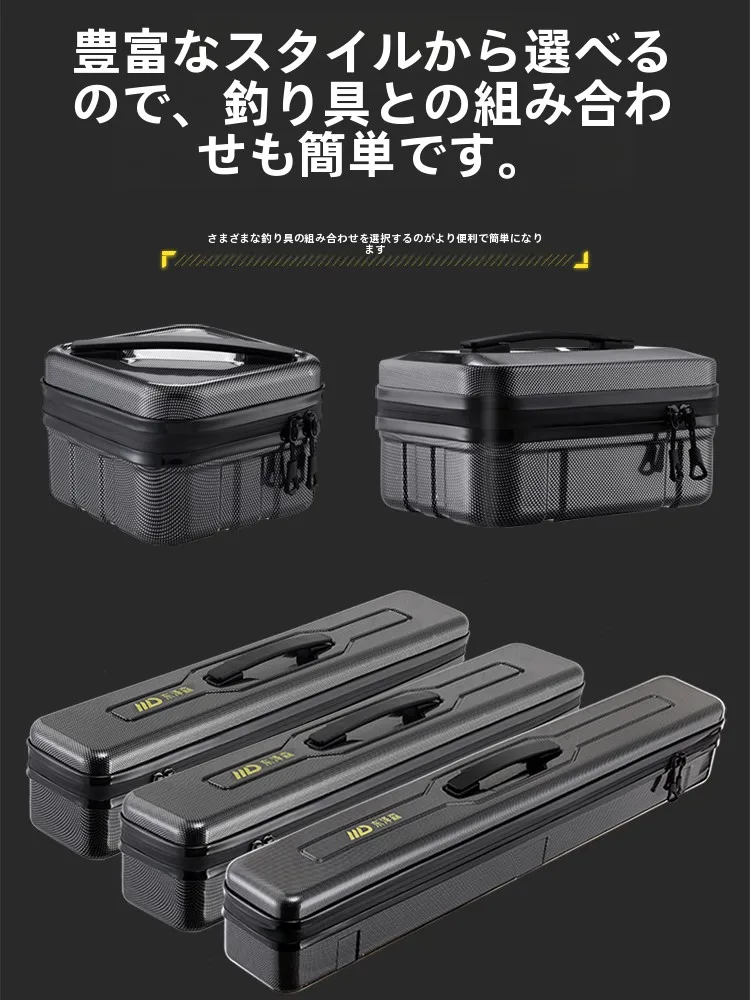 多機能カーボンファイバーパターンハードシェル大容量収納ボックス釣り用フロートルアー収納ケースアウトドアキャンプ旅行用品