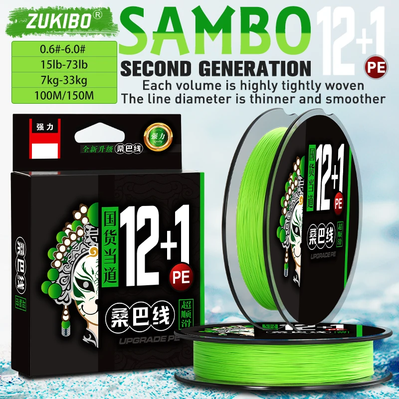 ZUKIBO SAMBO 12+1 Strands Braided Fishing Line Extremely Thin & Smooth Abrasion Resistant Braided Line for Saltwater Freshwater