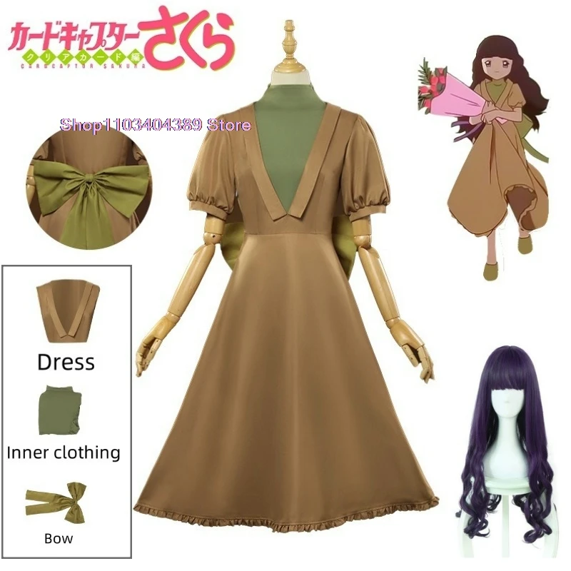 Anime Cardcaptor Sakura Card Captor Cosplay Tomoyo Daidouji Deep Coffee Color Dress Woman Sexy Cute Lolita Wigs Cos Customized