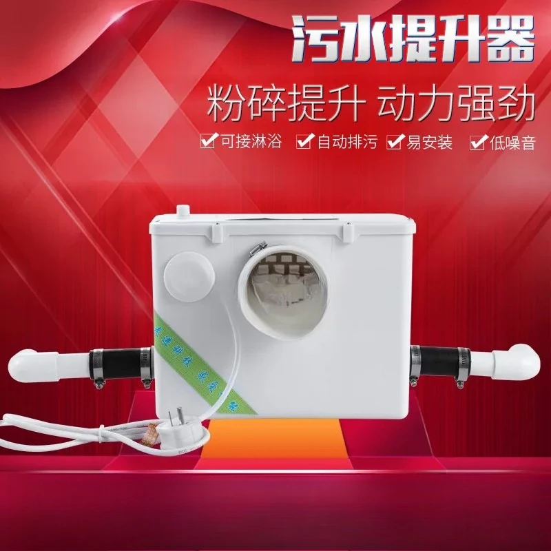 500W Automatic Sanitary Pulverizer Pump for Toilet Sink Bathtub Septic Tank Sewage Grinder