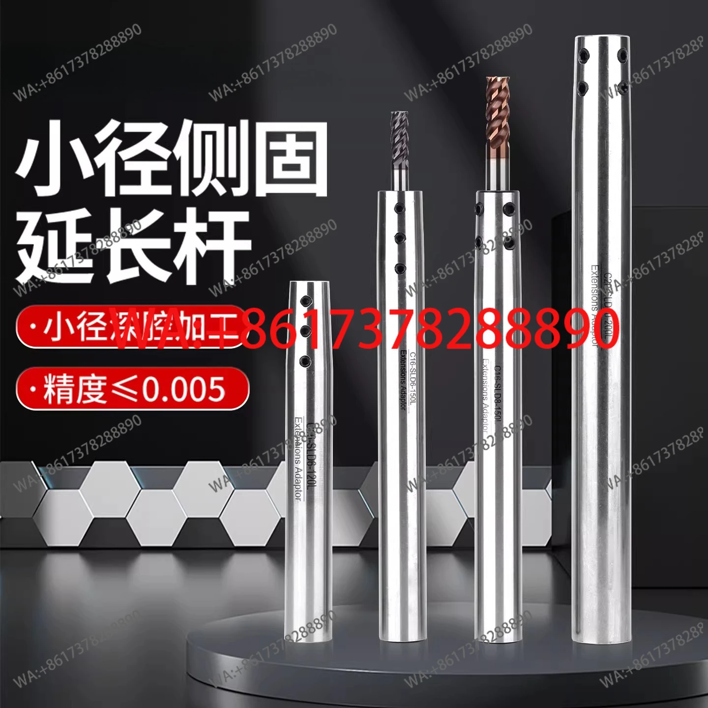 Rod High Precision …