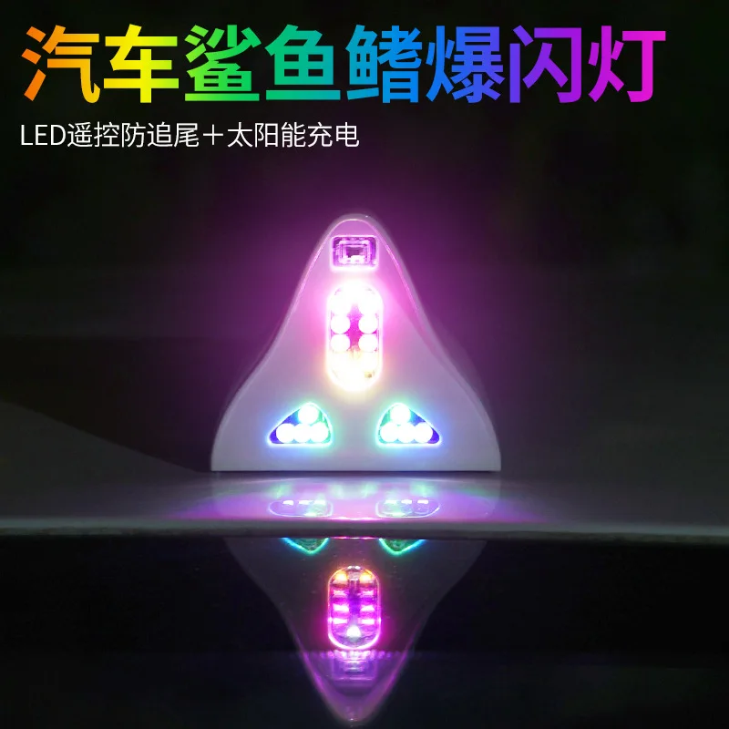 Solar Remote Shark Fin Antenna Radio Reception Strobe Warning Anti-collision Static Elimination Car Roof Decor